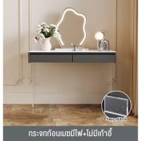 ราคา SPA home shop โต๊ะเครื่องแป้ง โต๊ะเครื่องแป้งพร้อมกระจก โต๊ะเครื่องแป้งสไตล์เกาหลี สไตล์นอร์ดิกทันสมัย กระจกมีไฟ พร้อมเก้าอี้ (19541128520)