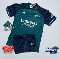 ราคา เสื้อบอล เสื้อกีฬา ชุดบอล ชุดกีฬา ชุดฟุตบอล Arsenal อาร์เซนอล แขนสั้น ใหม่ล่าสุดปี 2023 24 ครบชุด เสื้อ กางเกง พร้อมส่ง (20013971002)