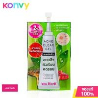 ราคา Am Herb Acne Clear Gel 6g (19818584580)