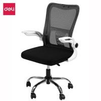 ราคา Deli เก้าอี้ทำงาน เก้าอี้เพื่อสุขภาพ เก้าอี้สำนักงาน เก้าอค้ทำงาน ปรับสูง ต่ำได้ ล้อเลื่อน 360 นุ่มสบาย อุปกรณ์สำนักงาน Office Chair (19193586412)