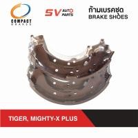 ราคา COMPACT ก้ามเบรคหลัง TOYOTA TIGER TIGER D4D MIGHTY X ไทเกอร์ ไทเกอร์ดีโฟดี ไมตี้เอ็กซ์ พลัส BRAKE SHOES (9761534951)