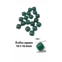ราคา อาเกตสีเขียว โมรา เจียรหลังเบี้ยแท้หิน Green agate chalcedony cabochon real gemstone (11479843317)