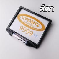ราคา AD กรอบป้ายรถมอเตอร์ไซด์กันน้ำ สีดำ พร้อมแคปซูล ใส่ได้กับรถมอเตอร์ไซด์ทุกรุ่น (14498673584)