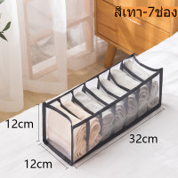 ราคา XT ที่เก็บชุดชั้นใน กางเกงใน ที่เก็บชุดชั้นใน กล่องเก็บชุดชั้นใน กางเกงใน ถุงเท้า กล่องพลาสติก ราคาขายส่ง (21181622098)