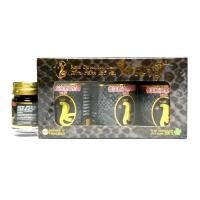 ราคา พญางูดำ ยาหม่อง ขนาด 50 กรัม 1 ขวด (19895756368)