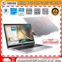 ราคา โน๊ตบุ๊ค Notebook Acer Aspire 3 A315 510P P330 Pure Silver ลงโปรแกรมพร้อมใช้งาน สามารถออกใบกำกับภาษีได้ (21173072296)