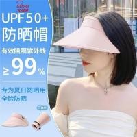 ราคา Uniqlo 2023 New UPF50 sun hat summer big brim anti UV female uv empty top sunshade hat cycling sun hat cover face UV protection (19704303698)