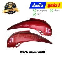 ราคา ฝาข้าง Scoopy i 2009 2010 1คู่ ซ้ายขวา ยี่ห้อ Manoo ขายเป็นคู่ (20109195041)