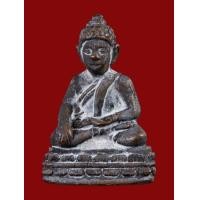 ราคา หลวงพ่ออี๋แท้ หลวงพ่ออี๋ วัดสัตหีบ พระสังกัจจาย เนื้อนวะโลหะ ปี 2556 พร้อมกล่อง สภาพสวย รับประกันพระแท้ มีบริการเก็บเงินปลายทาง (20127352930)