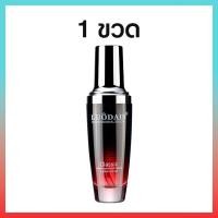 ราคา น้ำหอมบำรุงผม น้ำมันใส่ผม ครีมบำรุงผมแห้งผมแตกปลาย ผมเงางาม กลิ่นหอม บำรุงผม น้ำมันใส่ผม (14565862283)