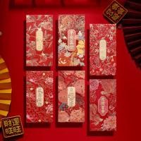 ราคา ซื้อหนึ่งแถมสาม อั่งเปาแบบใหม่ปี2024สำหรับปีใหม่ซองลายดอกไอเดียสร้างสรรค์แบบฮ่องกงเป็นตราประทับ H008 (21152251483)