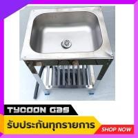 ราคา Micro อ่างสแตนเลสหนาแบบลึกขนาด 40 50 76ซม อ่างล้างมือ อ่างซิ้งค์ ซิ้งค์ล้างจาน (2396088425)