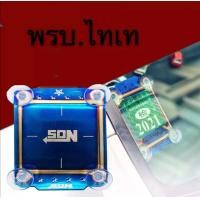 ราคา FS ซึ่งพรบ ไทเทพรบ แต่งซิ่ง SON ไทเทเนียม 1 ชิ้น (4530164655)