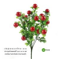 ราคา ช่อเชอรี่ ลูกพีช ทับทิม พริก ผลไม้ปลอมประดับตกแต่งบ้าน (16910712067)