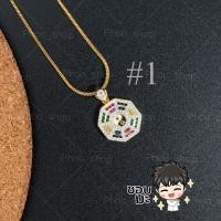 ราคา จี้หยินหยาง ประดับเพชร จี้หยินหยางแปดเหลี่ยม สร้อย18นิ้ว ยันต์แปดทิศ ฝังพลอยนพเก้า และเพชรสวิส สวยงามมาก งานปราณีตละเอียด (17239855754)