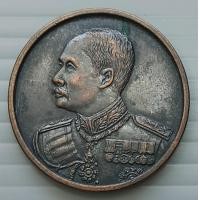 ราคา เหรียญ ร 5 จ ป ร รุ่นที่ระลึกสร้างพระบรมราชานุสาวรีย์ จ ชัยภูมิ (17641980120)