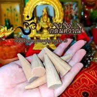 ราคา กำยานหอม ॐ นำเข้าจากอินเดีย กำยานอินเดีย ของแท้ กำยานพระพิฆเนศ หอมมาก จุดถวายการบูชาสิ่งศักดิ์สิทธิ์ (21097561052)