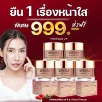 ราคา มาส์กทองคำDREAM สิวยุบไว หน้าใส แพ้คืนเงิน เพจเจ้าของแบรนด์ มาร์คทองคำ มาร์คทองคำหน้าใส มาร์คหน้าสด (19438292351)