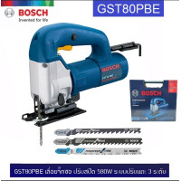 ราคา BOSCH จิกซอ รุ่น GST650 GST8000E GST80PBE GST90BE เครื่องมือช่าง รับประกัน (20904207580)