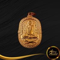 ราคา พระเครื่อง พระเหรียญเสือเผ่น หลวงพ่อสุด ที่ระลึกทำบุญครบ ๖ รอบ พระครูสมุทรธรรมสุนทร สุด วัดกาหลง รุ่นพิเศษ จ สมุทรสาคร ปี๒๕๑๗ (17037624951)