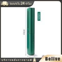 ราคา หวีไฟฟ้าไร้สาย ทีหนีบผม ผมตรงผมหยิก 2ใน1 หวีผมตรง หวีผมหยิก (21073669481)
