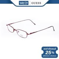 ราคา กรอบแว่นตา GUESS เกสส์ รุ่น FGU1161 NT (16048124648)