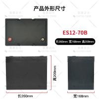 ราคา กล่องเปล่าแบต กล่องพลาสติก ABS สำหรับใส่แบต Lifepo4 NMC Li on เหมาะสำหรับโซลาร์เซลล์ รถกอล์ฟ (19376928009)