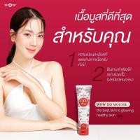 ราคา โปร 3 หลอด กันแดด WOW DD Mousse SPF50 กันแดด กันน้ำ ไม่ดรอประหว่างวัน (20003899230)