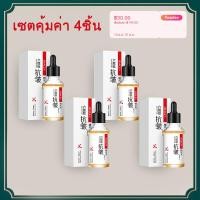 ราคา เซรั่มลดริ้วรอย เฮกซาเปปไทด์เซรั่ม ลบเลือนริ้วรอย 7 วัน เซรัมบำรุงหน้า เซรัมหน้าขาวใส เซรั่มลดฝ้ากระ ไวท์เทนนิ่ง ชุ่มชื้นและกำจัดริ้วรอย เซรั่มยกกระชับ เซรั่มกระชับใบหน้าเซรั่มใบบัวบก (17364280098)