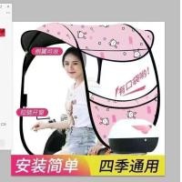 ราคา M หลังคามอเตอร์ไซค์ กันแดดกันฝน สีม่วง (18422695172)