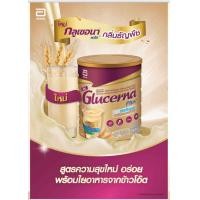 ราคา ส่งฟรี Glucerna SR กลูเซอน่า 400 850g กลิ่นวนิลา เครื่องดื่มเพื่อสุขภาพ ควบคุมน้ำตาล (19482084768)