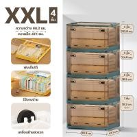 ราคา กล่องใส่หนังสือ กล่องเก็บของ กล่องพลาสติก ตู้เก็บของ พลาสติกใส กล่องอเนกประสงค์ กล่องพลาสติกเก็บของ (20810461632)