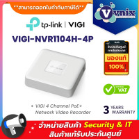 ราคา VIGI NVR1104H 4P 4 Channel PoE Network Video Recorder By Vnix Group (20057652005)