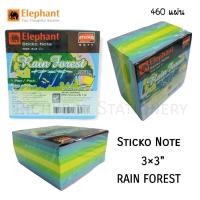 ราคา Elephant กระดาษโน๊ต Sticko Note กระดาษโน๊ตกาวในตัว 3x3 นิ้ว (12525480052)