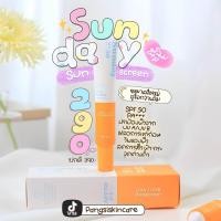ราคา กันเเดดซันเดย์ spf 50 pa (18938580208)