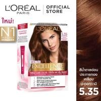 ราคา Loreal excellence cream ครีมเปลี่ยนสีผม ลอรีอัล เอ็กเซลเล้นซ์ ครีม ปิดผมขาว ยาย้อมผม ปิดผมหงอก กล่องแดง (12756183623)