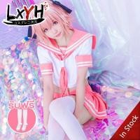 ราคา LXYH COSER KING Fate Apocrypha Astolfo ชุดนักเรียน JK ชุดคอสเพลย์อนิเมะ ชุดกะลาสี Cosplay เสื้อผ้า (12617592939)