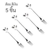 ราคา KD 0007 ช้อนทานขนม ช้อนกาแฟสแตนเลส ช้อนทานกาแฟ ช้อนสแตนเลส (13289759477)