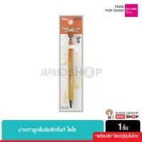 ราคา Daiso Pen ปากกาลูกลื่น หมึกสีดำ 0 7mm ลิขสิทธิ์แท้ ไดโซ (20708224389)