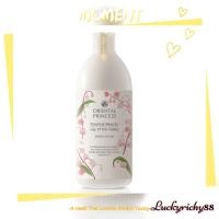 ราคา โลชั่นบำรุงผิวพร้อมถุงผ้งผ้า Oriental Beauty Body Lotion ขนาด400ml บำรุงผิวให้ชุ่มชื้น นุ่มละมุน น่าสัมผัส คุณค่าสารสกัดจากธรรมชาติมี Vitamin E (17142272008)