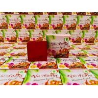 ราคา สบู่มะเขือเทศ (21239970164)