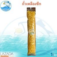 ราคา ถั่วเหลืองซีก 40กรัม 1ถุง ถั่ว ถั่วซีก ถั่วเหลือง ถั่วเหลืองทอด ถั่วเหลืองคั่วเกลือ ถั่วเค็ม ขนมขบเคี้ยว ของฝาก ราคาถูก ปลีก ส่ง ประจวบ (4885560804)