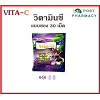 ราคา Vita C ไวต้าซี วิตามินซี 25 มล 30 เม็ด (18214941241)