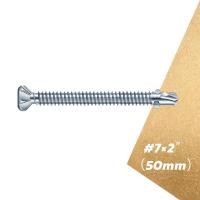 ราคา เกลียวปล่อยปลายสว่าน สกรูปลายสว่าน ปลานสว่าน มีปีก สกรูไม้ปีก สกรูไม้ฝามีปีก ปลายสว่านมีปีกยิงไม้ฝา ขนาดต่างๆ (19439041161)