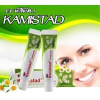 ราคา KAMISTAD Stadent ยาสีฟันสมุนไพร สตาเดนท์ 100 กรัม x 1 (16730007459)