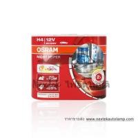ราคา Osram Night Hyper H1 H4 H7 12V 55W 60 55W 130 P43t 64193NH HCB ไฟหน้ารถ 3900K (20315746858)