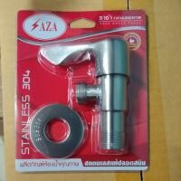 ราคา สต๊อปวาล์วฝักบัว วาล์วน้ำ แสตนเลส 304 สต๊อปวาล์ว ICON SAZA ZS03 (20125934907)