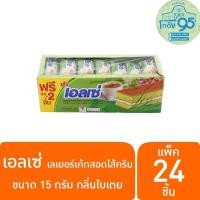 ราคา เอลเซ่ 24ชิ้น เลเยอร์เค้ก เนื้อนุ่ม (19916744333)