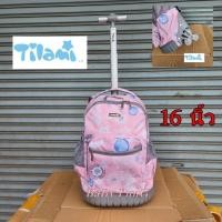 ราคา Tilami กระเป๋านักเรียน ล้อลาก กระเป๋าเดินทาง Tilami แกนเดียว 6 ล้อ (17326417783)