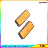 ราคา 1 Pair Motorcycle Reflector Electric Bike Led Reflector Square License Plate Brake Tail Light Waterproof (21097815253)
